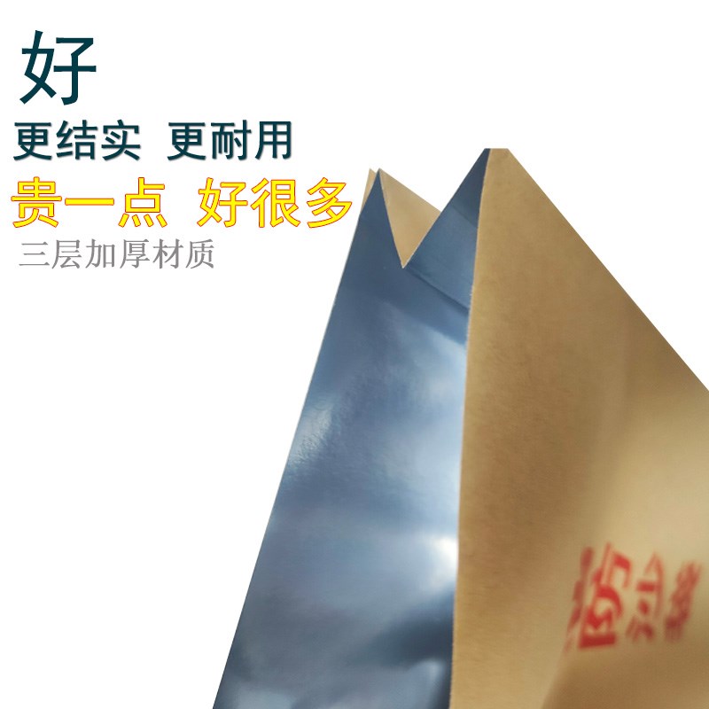 速发消防沙袋装沙防火纸塑复合袋救援投掷小号加厚沙箱牛皮纸消防