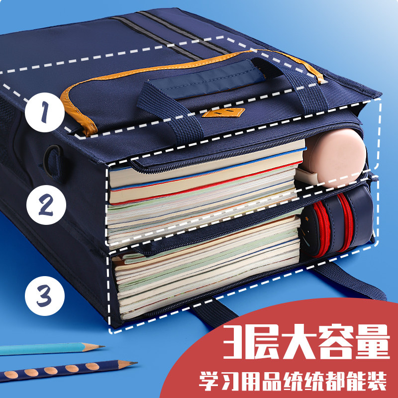 现货速发小学生手提袋背初中学生拎书袋补习班补课包拎书学习作业