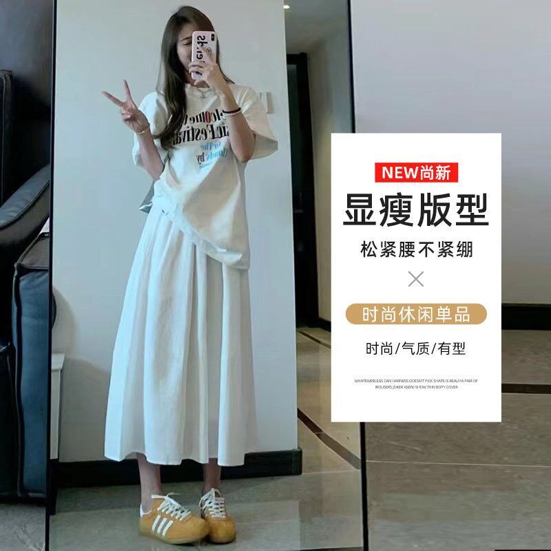 现货速发白色裙子春秋2025新款小个子高腰a字梨形身材中长款半身