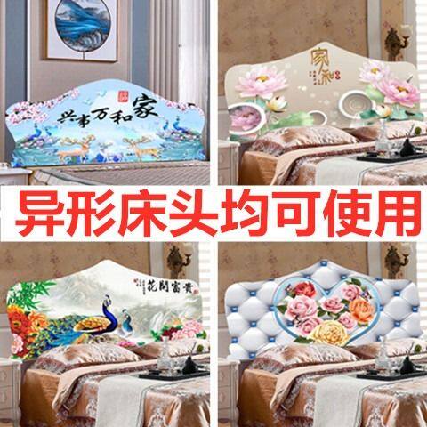 现货速发弹力能床头罩套 全包床头套弧形欧式半圆软包实木防尘罩