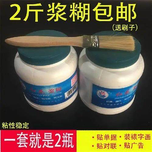 现货速发整箱浆糊450克塑料瓶浆糊红花牌450克浆糊450g大瓶糊精1