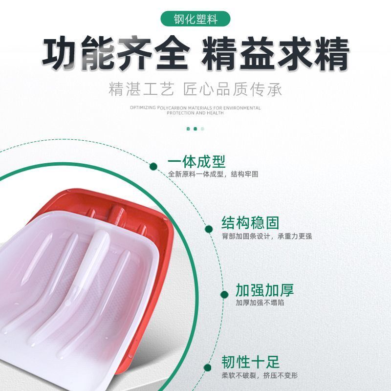 现货速发加厚塑料铲子钢化铲除雪大胶铲子大号掀农用粮食铲清雪锹
