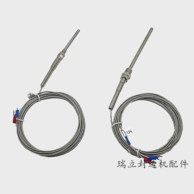 现货速发极东南兴半全自动封边机热电偶 胶锅K型探头 温控线/温