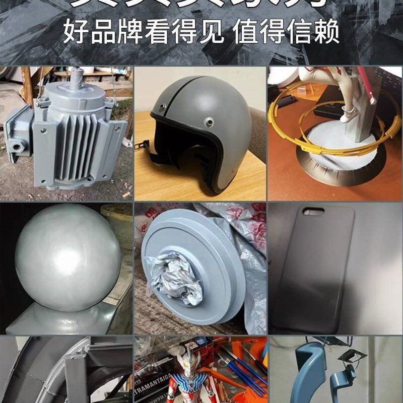现货速发深灰色喷漆罐银灰色汽车漆浅灰色陶瓷油漆亚光深灰家用防