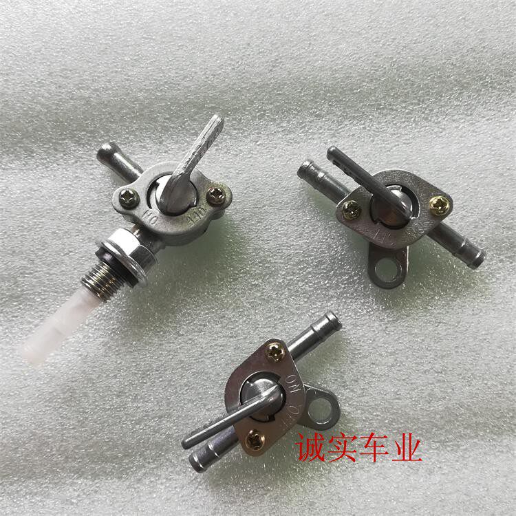 现货速发摩托车油箱开关沙滩车配件改装油管开关 一进一出油开关