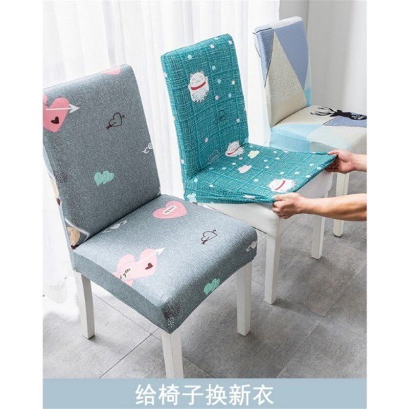 现货速发椅子套罩欧式家用连体弹力椅套简约酒店餐厅餐椅罩通用餐
