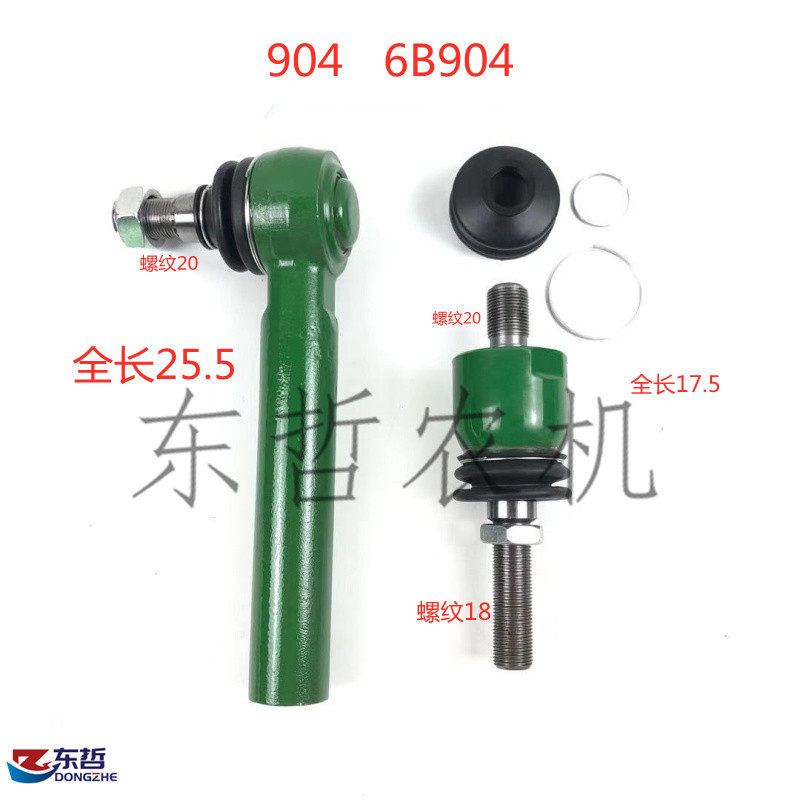 现货速发迪尔6B04 04 1054转向油缸球头铰链F101271F101572转向横
