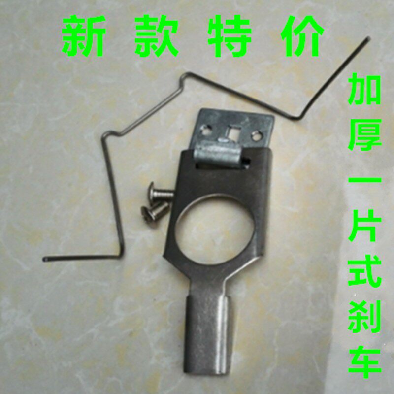 现货速发加厚刹车片钓台钓鱼台通用配件支撑腿卡片腿卡扣卡簧片伸