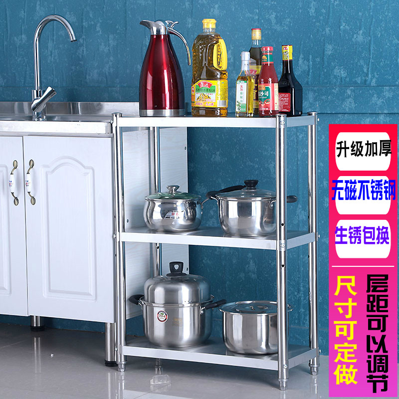 现货速发2m不锈钢夹缝置物架厨房三层落地25cm宽冰箱侧窄缝隙多层