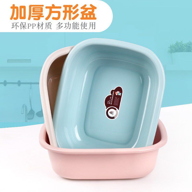 现货速发脸盆塑料加厚方盆厨房洗碗洗菜沥水盆果盆长方形大号洗衣