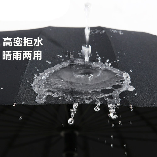 现货速发24骨雨伞加大加固男加厚双人直柄商务防风黑色商务长柄伞