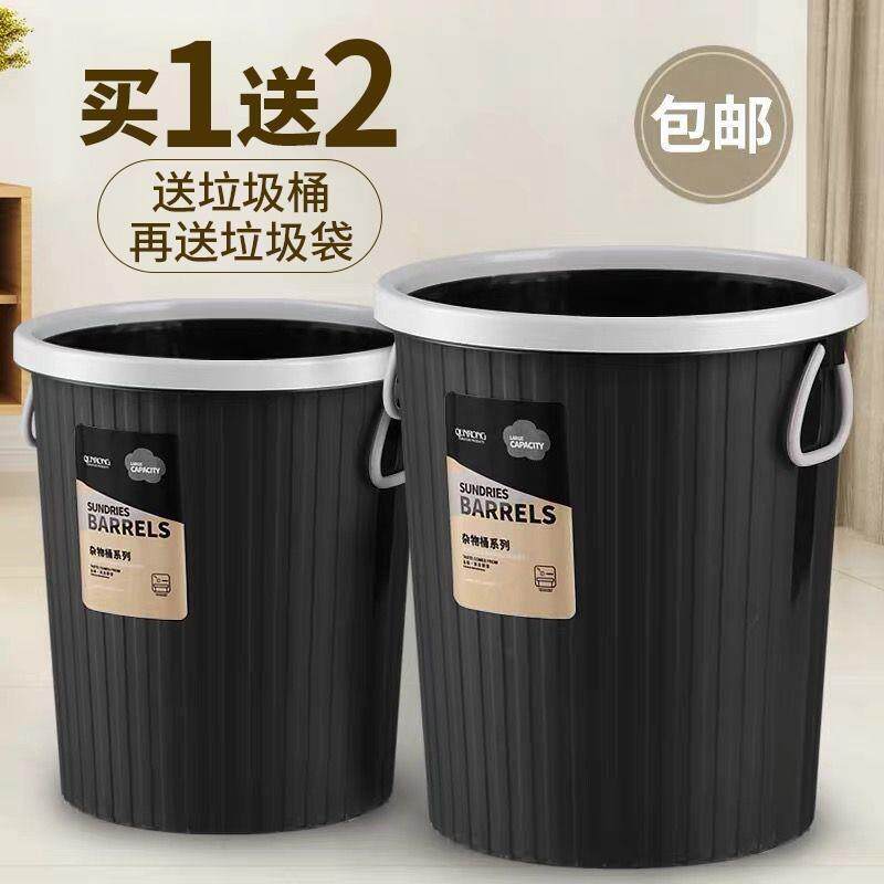 现货速发带压圈20l大容量大号厨房用垃圾桶大号家用20升客厅无盖