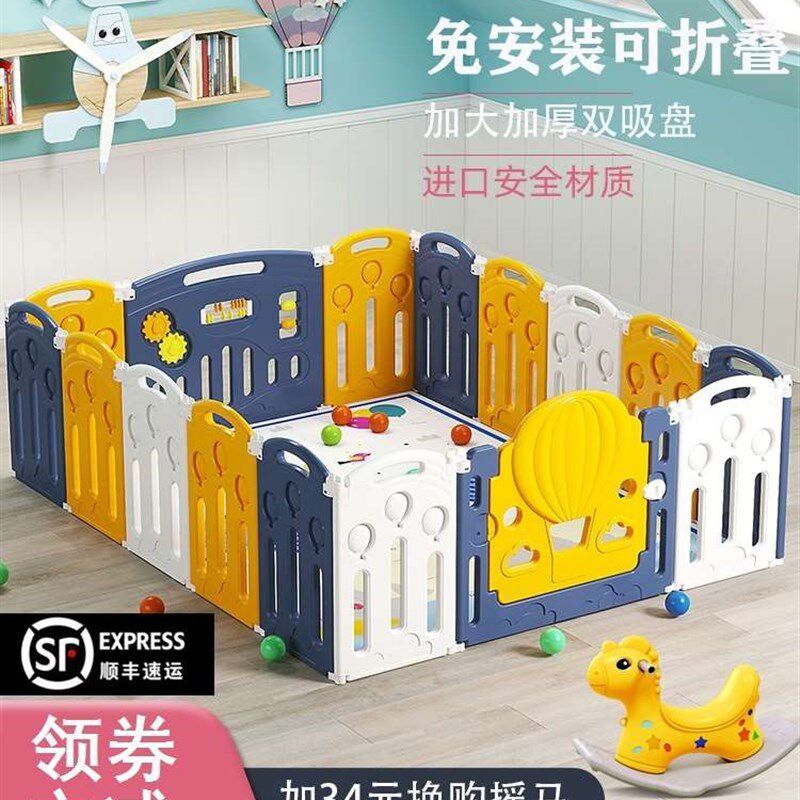 现货速发爬爬垫加厚家用爬行垫婴儿加围栏地垫儿童玩具室内游乐园