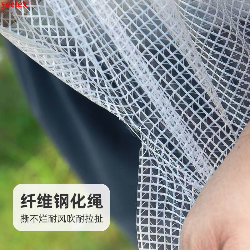 现货速发透明防雨布加厚帆布户外台遮雨遮塑料布防水布油布防晒雨