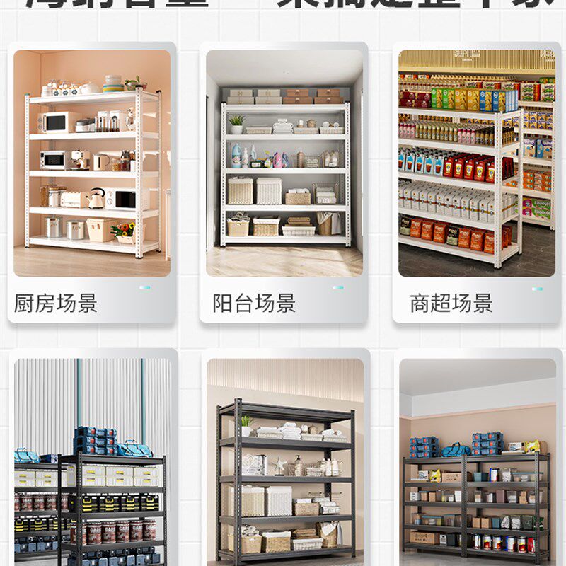 现货速发仓库货架置物架多层落地家用超市铁架子台储物架角钢仓储
