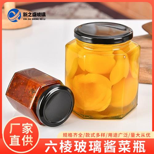 现货速发202新款六棱玻璃瓶密封罐罐头瓶泡菜储物带盖子辣椒酱菜