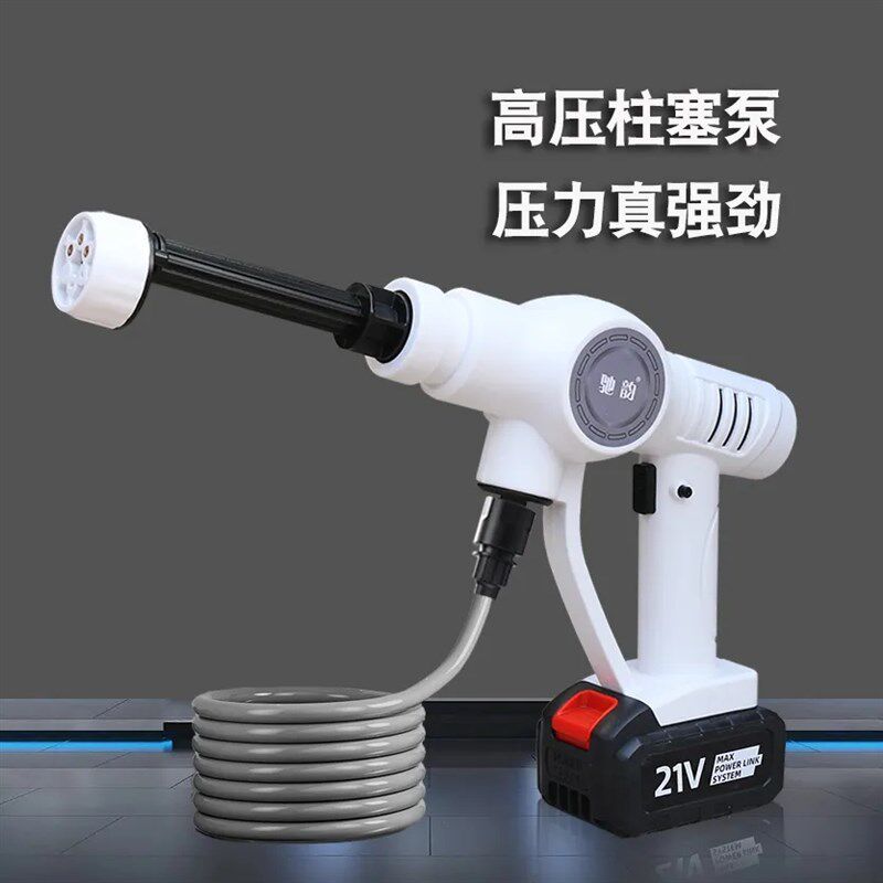 现货速发驰韵无线洗车洗车器高压洗车机水枪洗车枪泡沫枪可携式充