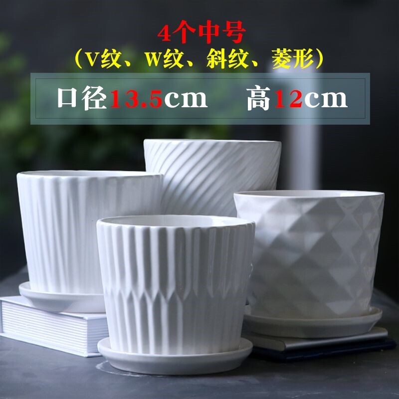 现货速发简约白色陶瓷花盆带托盘创意吊兰绿植盆栽多肉植物盆