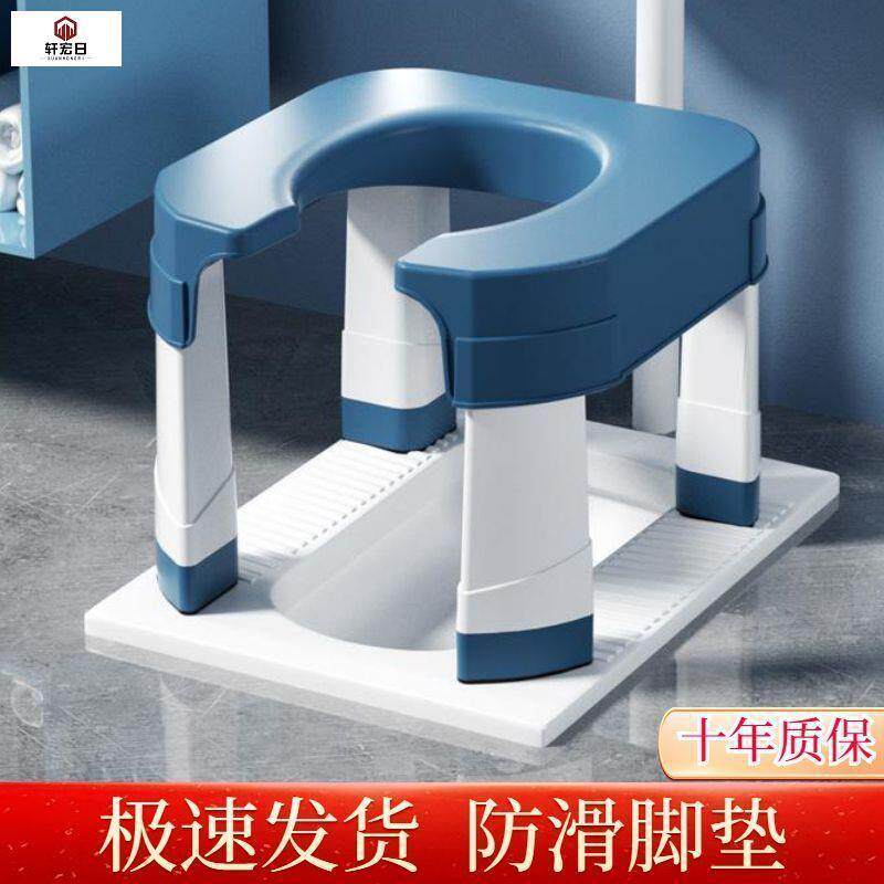 现货速发老人坐着上厕所的凳子蹲便改坐便椅家用大便蹲厕神器折叠