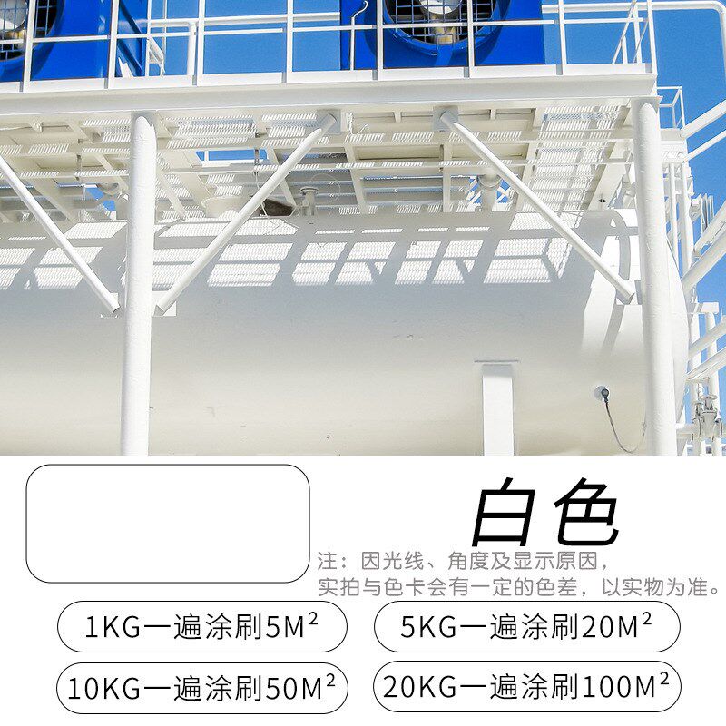 速发金属氟碳漆户外不锈钢镀锌管防腐防锈漆底面合一改色金属漆
