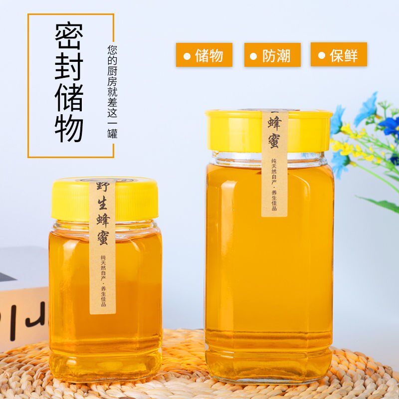 现货速发1斤2斤装蜂蜜瓶玻璃八角密封玻璃罐储物罐果酱瓶酱菜瓶罐