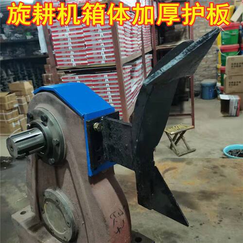 现货速发犁体旋耕机箱体开沟梨体新型分土犁体旋耕机中间犁高强度