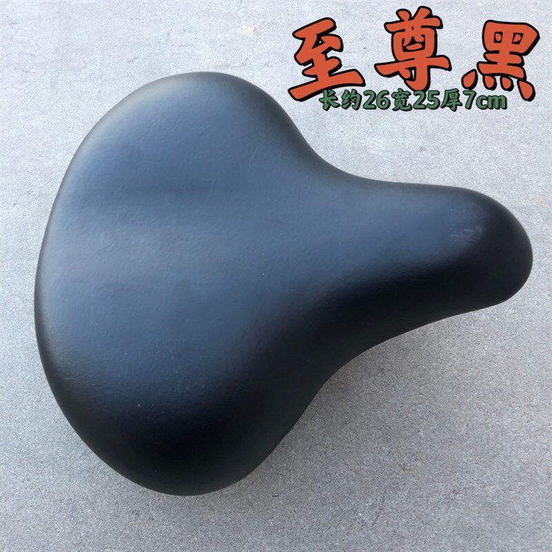 现货速发士公主自行车坐垫鞍座骑行装备超软超宽大屁股座垫单车配