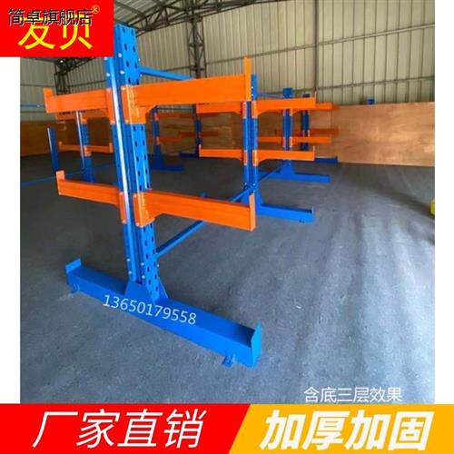 现货速发悬臂货架重型单双面悬臂式仓y库铝挤型材料钢管仓储货架