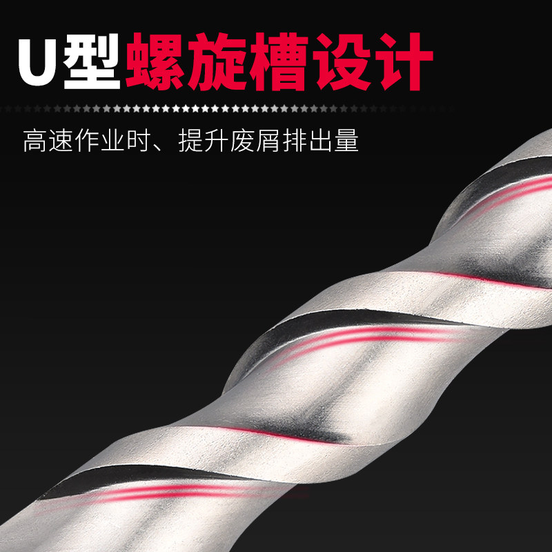 现货速发冲击钻头电锤混凝土穿墙钻钨钢合金打墙转头电锤钻头打孔