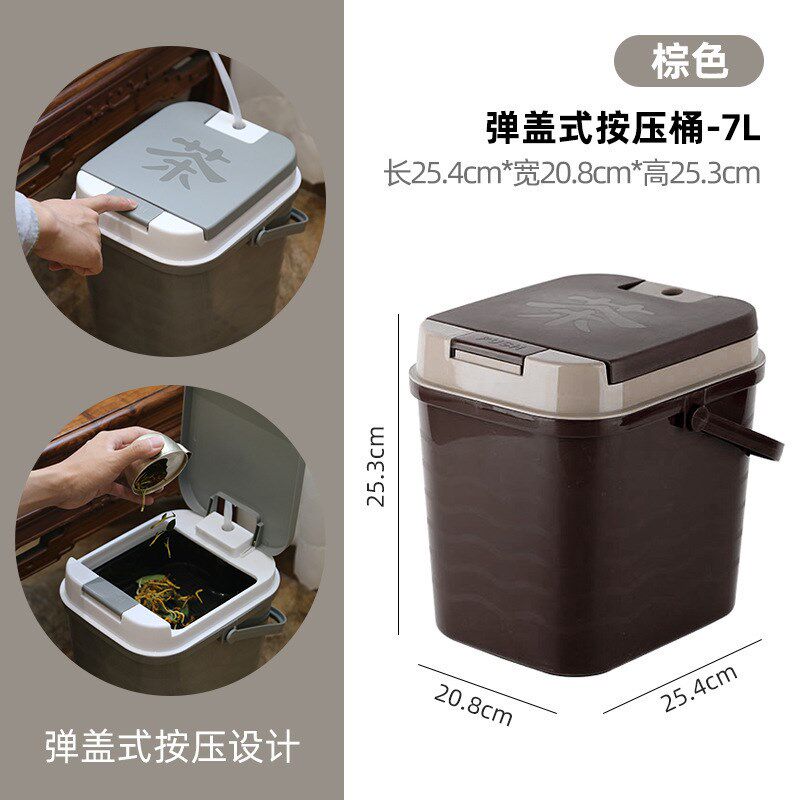 现货速发茶渣桶家用小茶水桶茶具配件茶桶垃圾排水桶接水储水桶茶