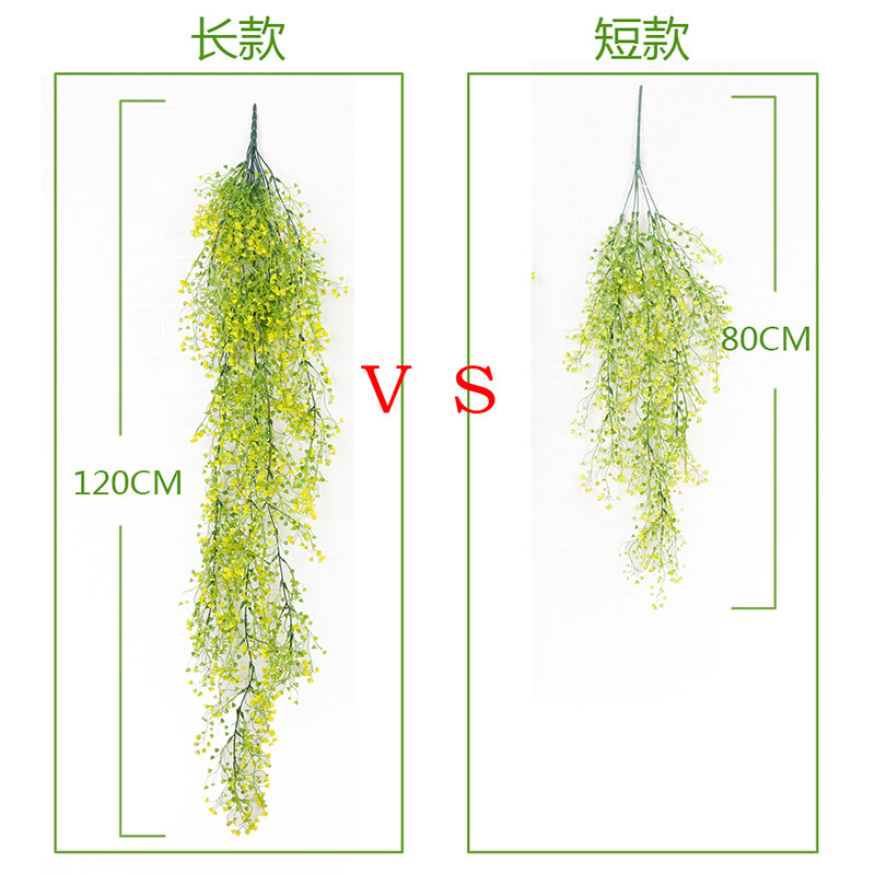现货速发金钟柳壁挂装饰藤蔓室内假花藤条客厅墙面挂壁塑料垂吊绿