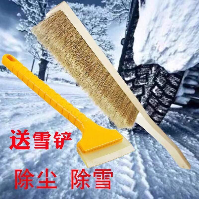 现货速发猪毛软毛洗车刷子不伤漆汽车清洗刷除尘掸扫雪长柄软鬃毛