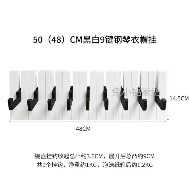 现货速发创意卧室玄关艺术挂钩儿童衣帽架门口墙上壁饰挂免打孔挂
