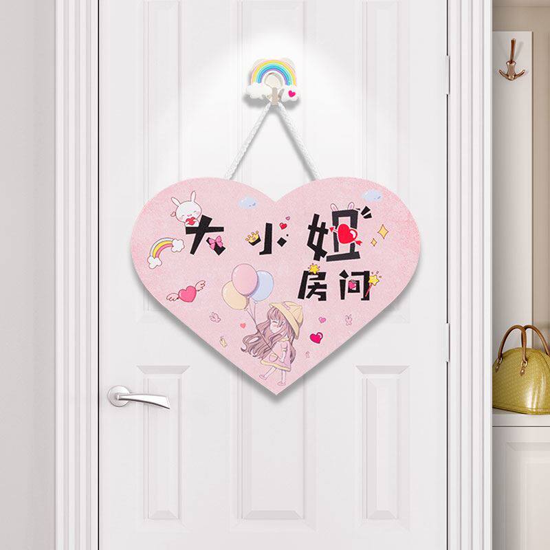 现货速发入户门挂饰童房间布置门口儿童公主少心装饰物孩卧室小挂