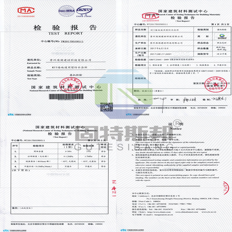 现货速发蓝色防水涂料K11卫生间厨房鱼水池室内外墙屋顶通用彩色