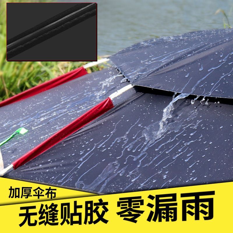 现货速发钓鱼伞2.2/2.4米向防雨折叠鱼伞垂钓伞遮伞渔具伞钓伞安