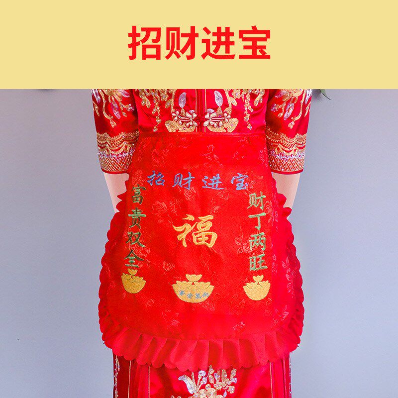 速发0J7I结婚围裙婚庆喜庆用品红色陪嫁厨房喜事中式礼品大红色围