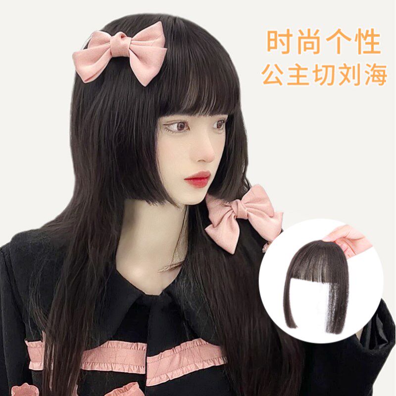 现货速发公主切刘海假发自然前额全真发齐刘海假发片二次元姬发式