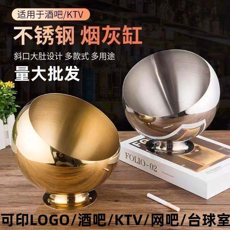 速发304防摔不锈钢台面垃圾斜口碗KTV酒吧桌面烟灰缸大号清吧烟盅