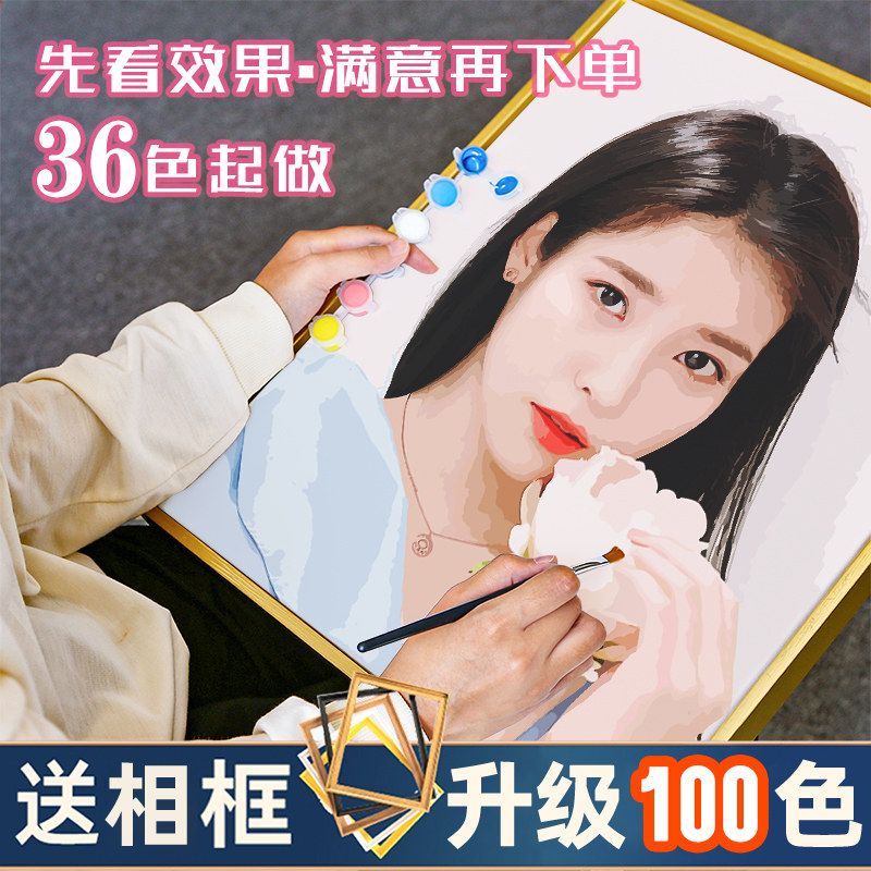 现货速发画画填色数字油画照片自手工填充生日礼物快乐油彩画