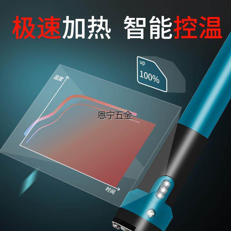 现货速发电烙铁工业级手机电笔外热式套装学生手工电路焊锡枪维修