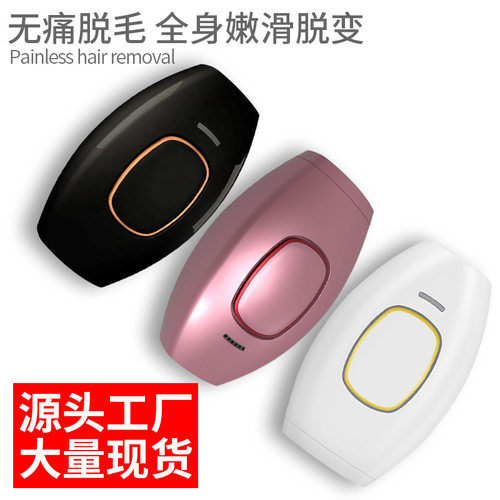 现货速发Laser Epil Permaet IPL Hr Remov electr shavig