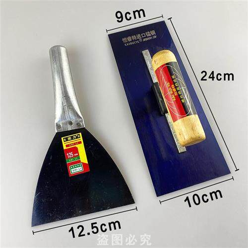 现货速发油漆工具蓝钢不锈钢抹子刮刀铁板刮腻子大白批灰刀抹泥板
