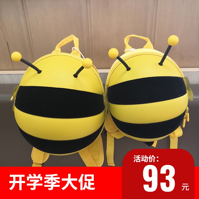 现货速发儿童可爱防走失包 男婴儿防走丢迷你包1-2-岁宝宝蜜蜂