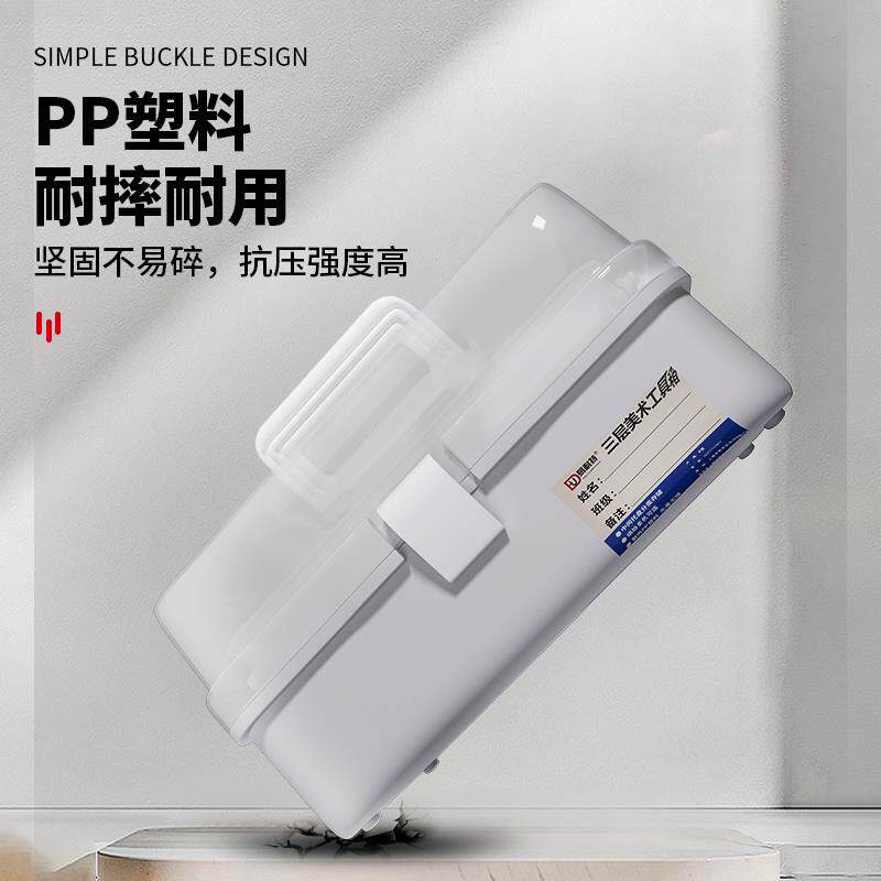 现货速发美术工具箱小学生儿童颜料收纳盒美术生绘画国画丙烯水彩