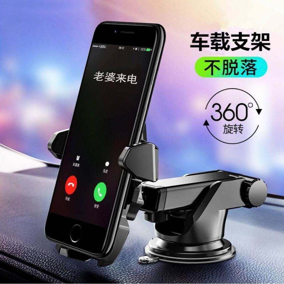 现货速发车载手机架汽车用品吸盘式通用导航支架出风口支撑夹车内