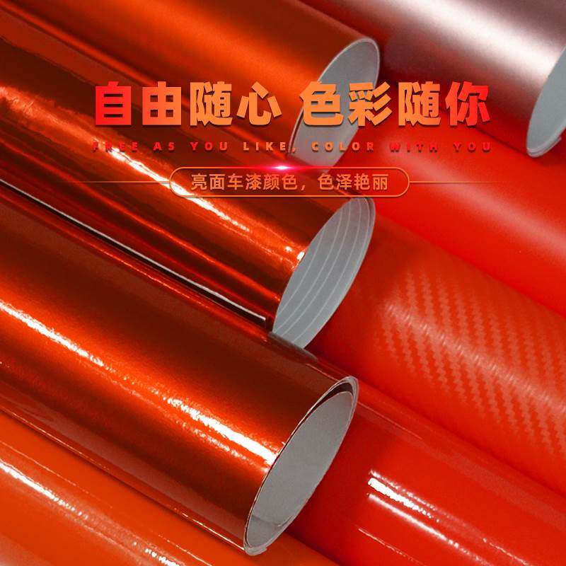 现货速发汽车改色膜红色哑光亮光面红碳纤维水晶冰膜内饰全车红色