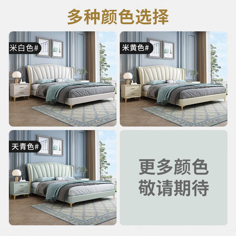 现货速发都市意式轻奢皮床软包双人床主卧大床婚床极简卧室家俱单