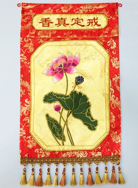 新款缘沐斋禅修j佛具用品佛堂佛龛绣品贡环香炉粉盅彩布暗花戒定