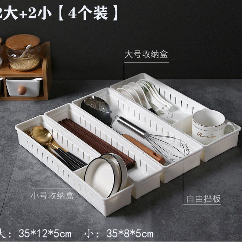 速发可批【磨砂粉】塑料盒厨房抽屉收纳分隔餐具盒子割格板化妆筷
